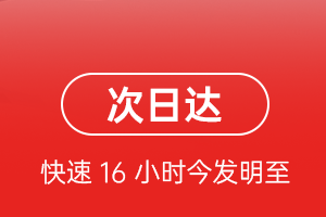 湛江吴川机场空运航空货运 航空货运