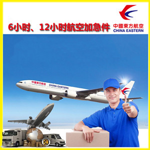 湛江吴川机场空运公司谈空运的四大作用是什么